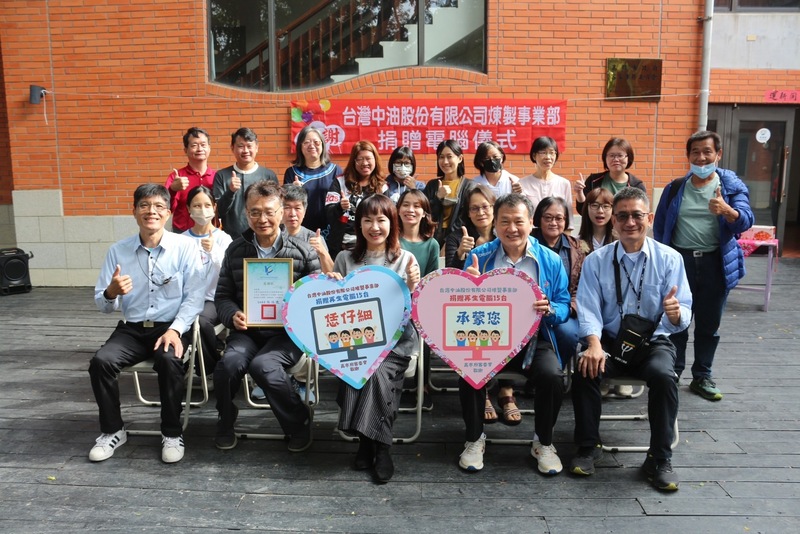 漾新聞|中油煉製事業部送聖誕禮物 捐贈再生電腦嘉惠高市府客委會