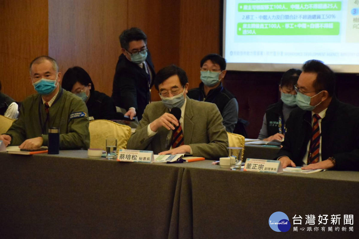 勞動部勞動力發展署桃竹苗分署,舉辦「桃竹苗工業區廠商協進會理事長交流座談會」。<br /><br />
