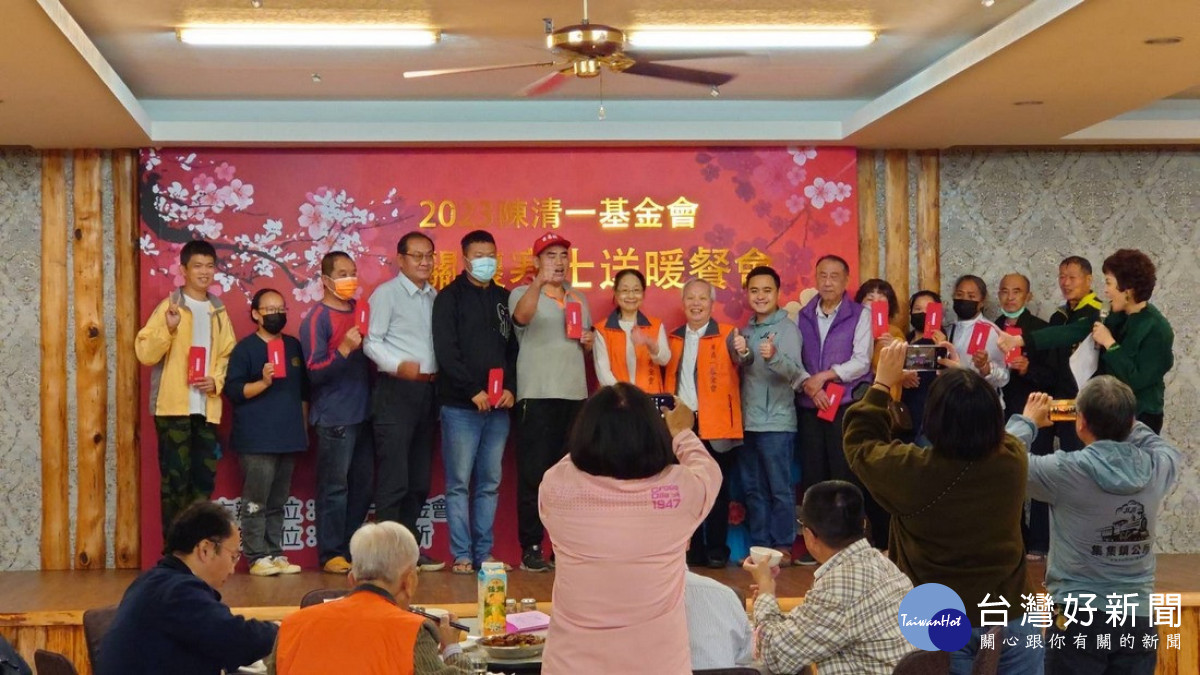 寒冬送暖 陳清一基金會感恩餐會