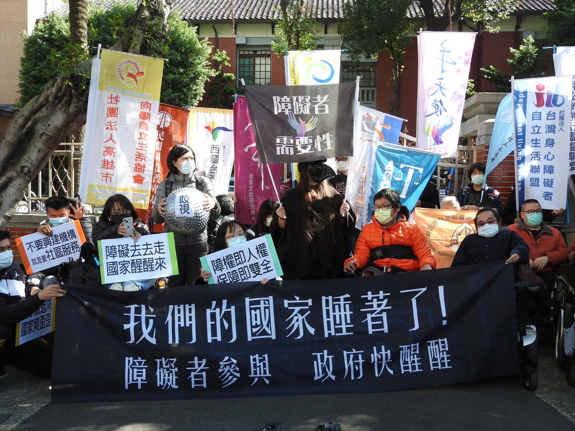 身權法睽違15年大修法,障礙者團體也提出自己的修法版本。翻攝人約盟新聞稿