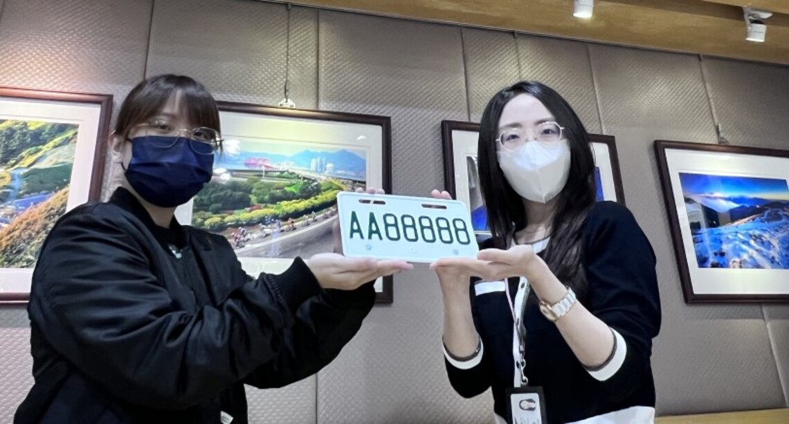 5連「發」天使車牌AA88888 高雄區監理所高價標出!!