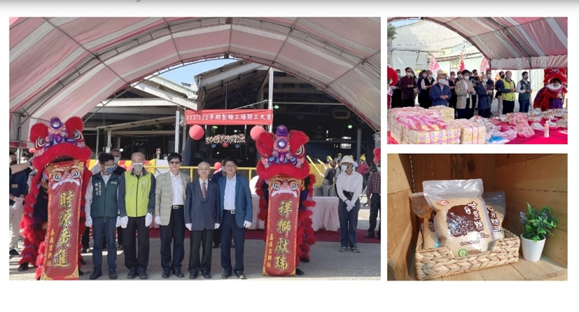 台糖善化糖廠12/16開工 本土履歷糖百年了依舊香甜