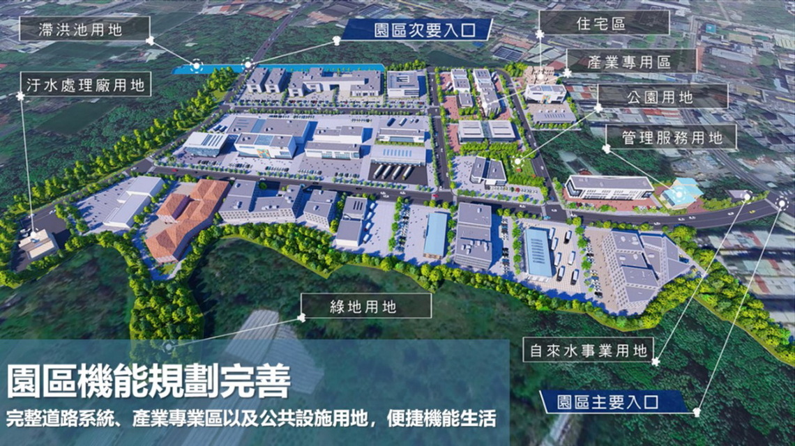 南投草屯手工藝園區招商說明會 近百家廠商參加