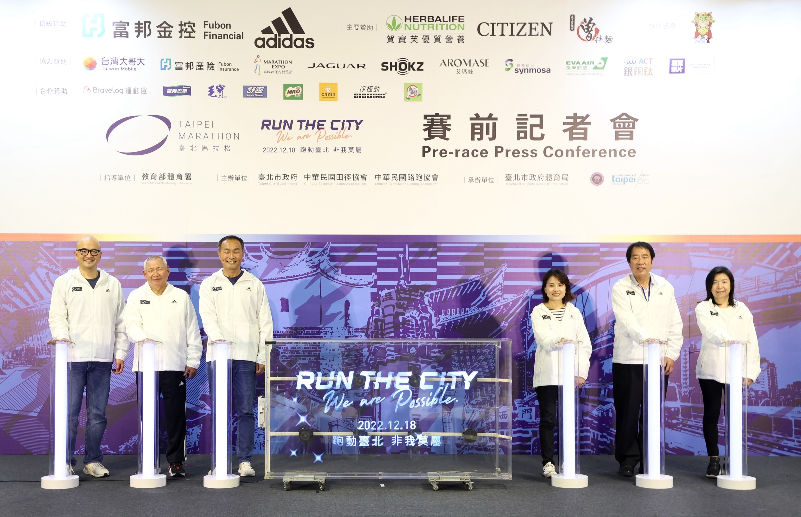 《路跑》2022臺北馬拉松 菁英選手年度期末考