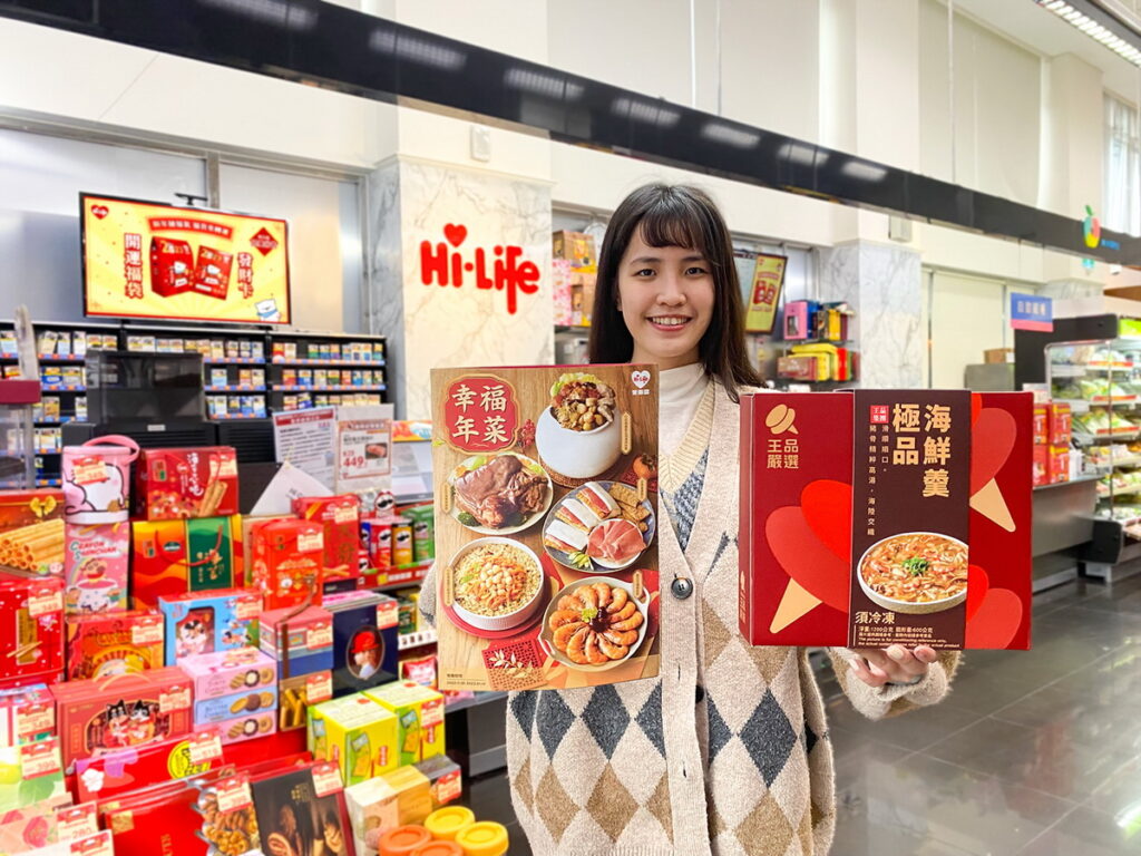 萊爾富搶攻新春年菜商機,即起於門市推出「幸福年菜」預購專刊,精選全台人氣商品,網羅老字號名店、知名餐飲集團等,滿足饕客味蕾。