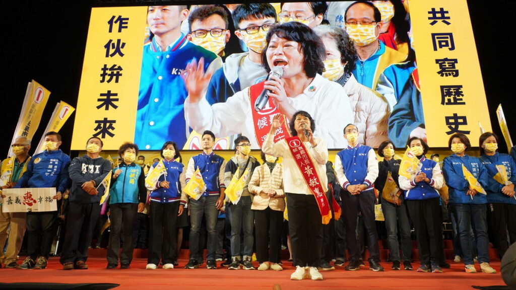 黃敏惠選前團結之夜磅礡登場