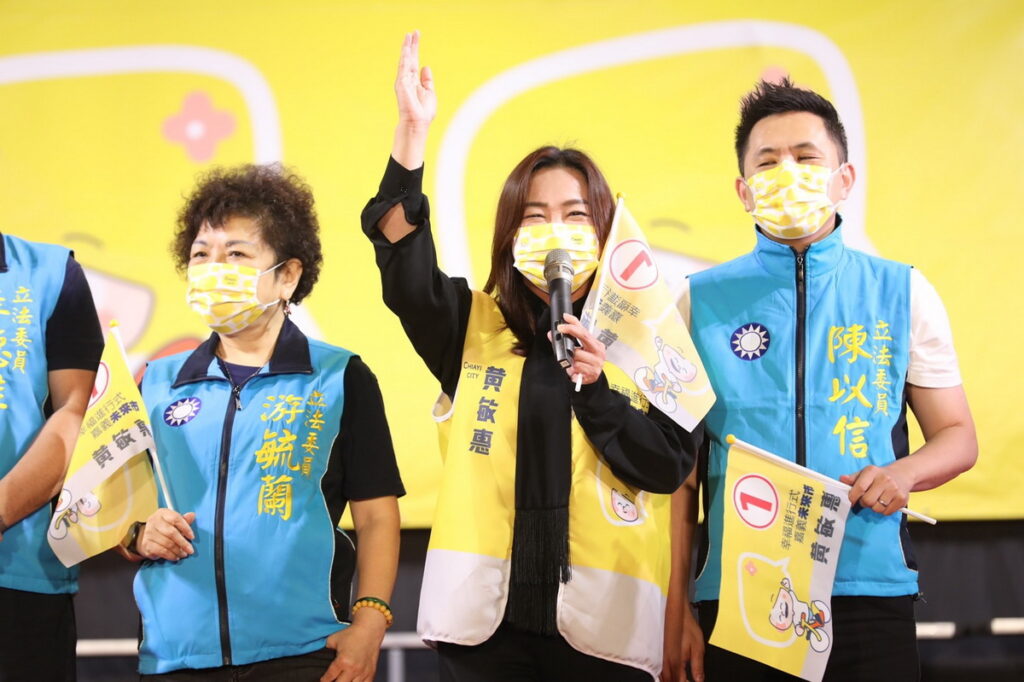 黃敏惠選前團結之夜磅礡登場