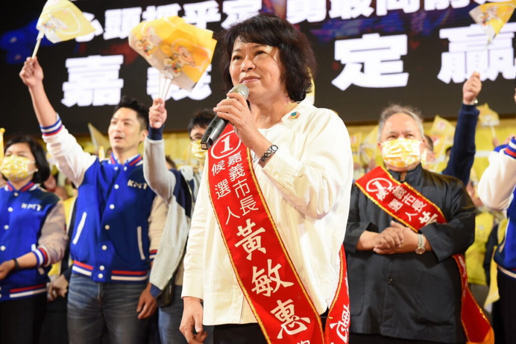 黃敏惠選前團結之夜磅礡登場