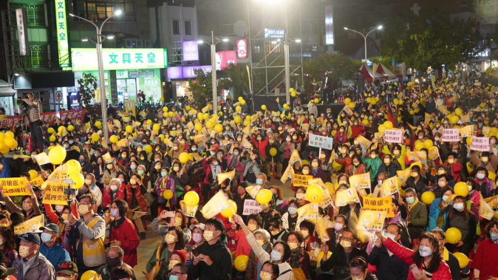 黃敏惠選前團結之夜磅礡登場
