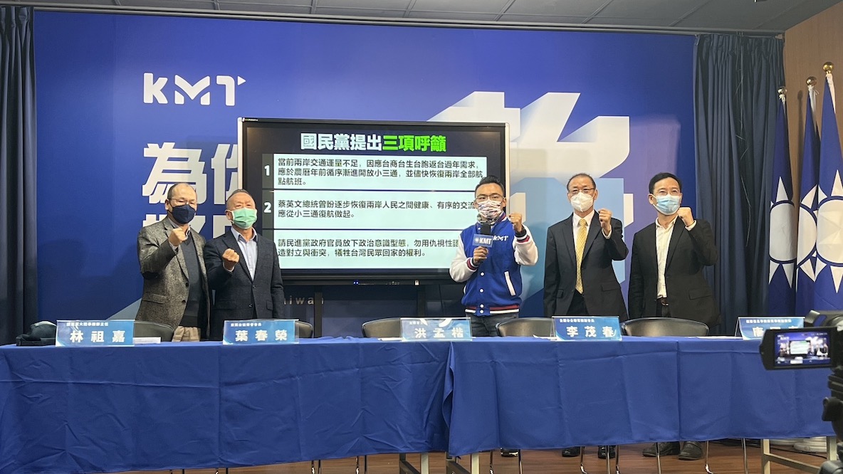 國民黨籲開放小三通 台商怒吼:連送骨灰罈回台都要千里搶機位 100 國民黨16日召開記者會,再次呼籲政府儘速開放小三通,並恢復兩岸全部航點、航班。