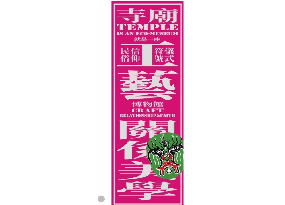 三千尊神明齊聚高雄開趴 各路聖神仙佛一次拜個夠 100 14 1