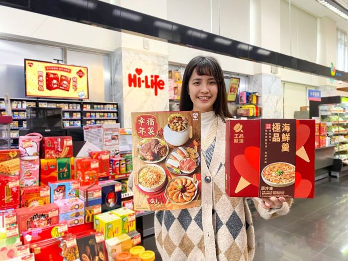 萊爾富搶攻新春年菜商 推出「幸福年菜」預購專刊
