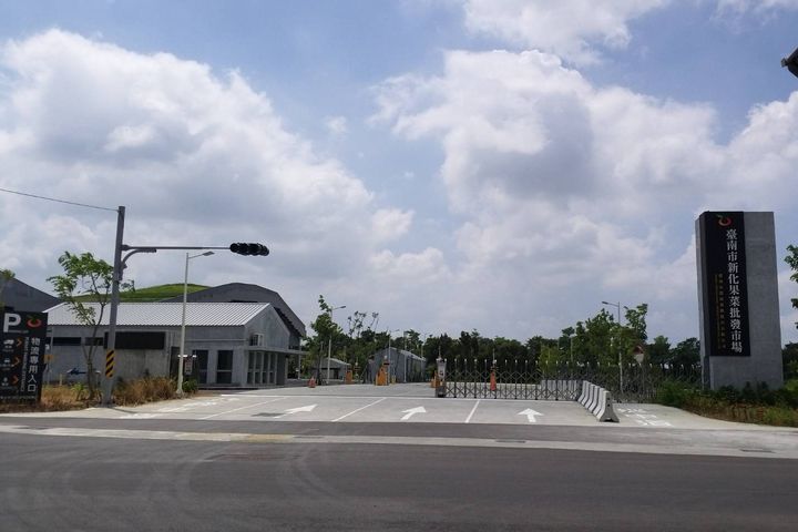 歡慶新化果菜市場開幕 憑發票享虎頭埤入園半票優惠