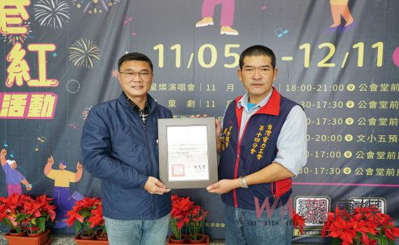 不只電流更有暖流　台電致贈關懷弱勢家庭慰問金發放