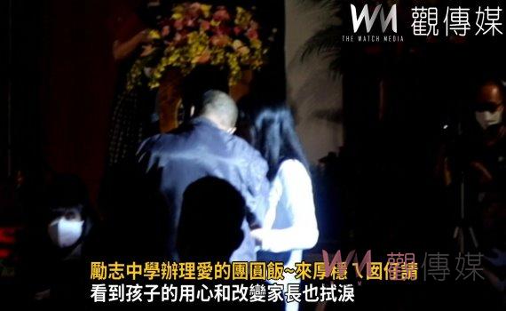 影／勵志中學辦理愛的團圓飯~來厚穩ㄟ囡仔請　讓羔羊感受愛的真諦