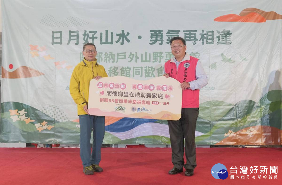 捐贈儀式,由劉啟帆鄉長代表受贈。