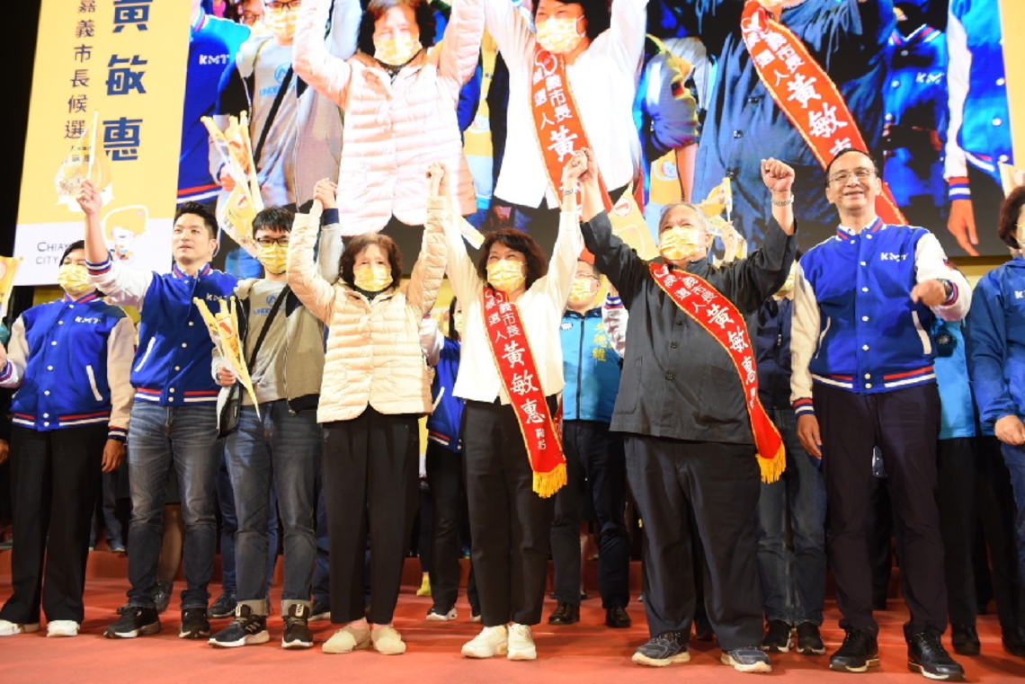 黃敏惠選前團結之夜磅礡登場 蔣萬安、林姿妙現身力挺 晚會現場湧入破 5 千名支持者