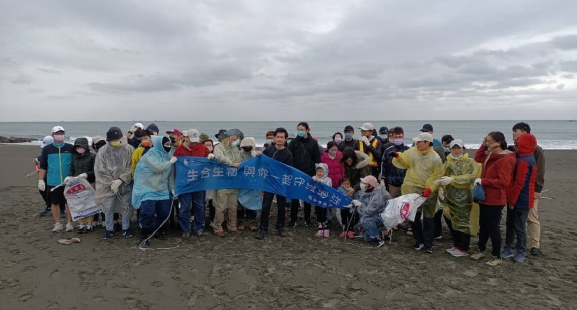 生合生物與你一起守護海攜手淨灘活動