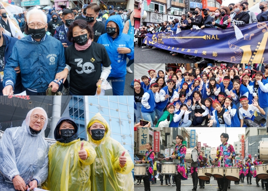全台歷史最久 踩街嘉年華湧上萬民眾 盛情迎國際管樂節回「嘉」獲得觀眾如雷掌聲