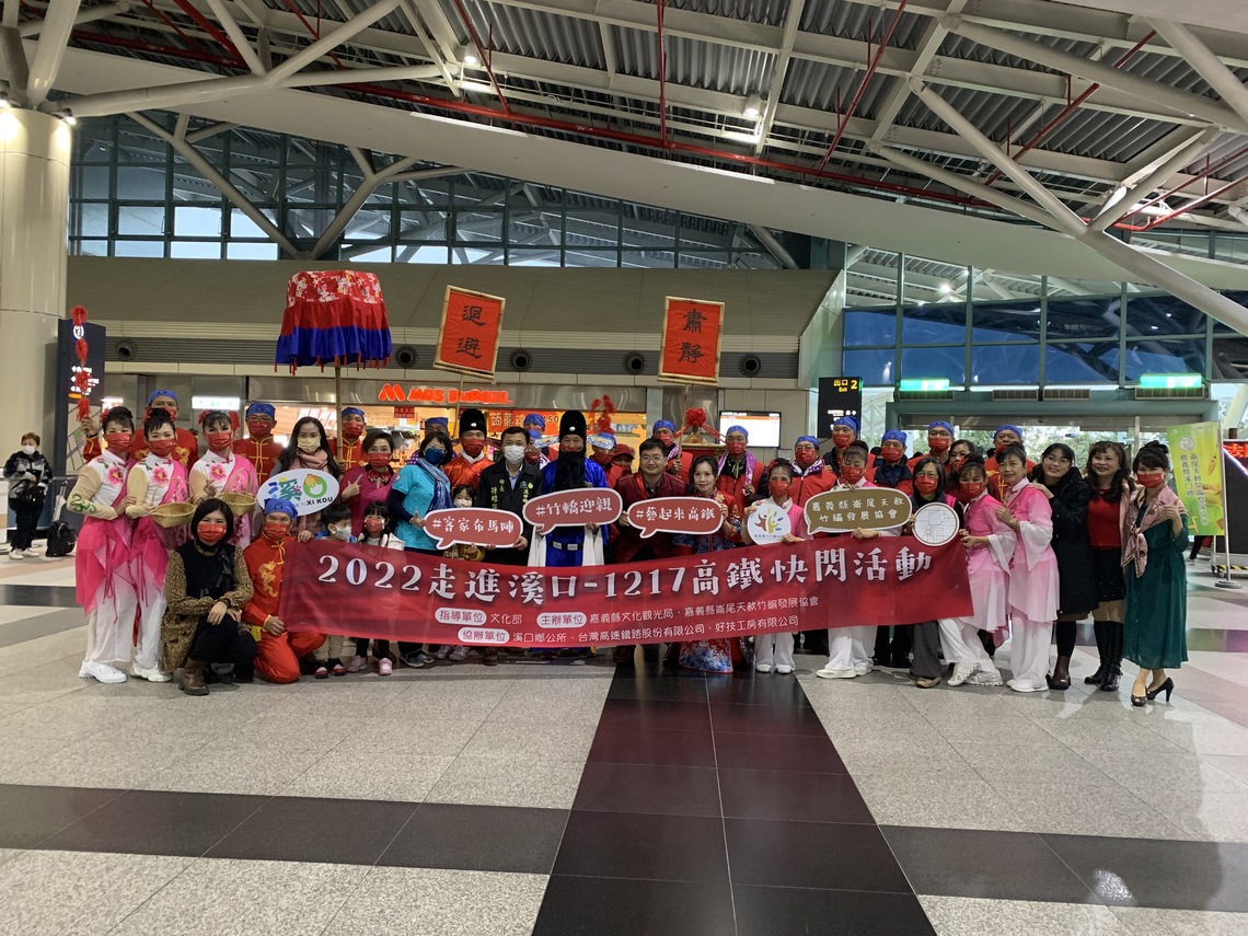起~轎~傳統布馬陣 高鐵嘉義站熱鬧登場 精彩的演出深深吸引來往旅客目光