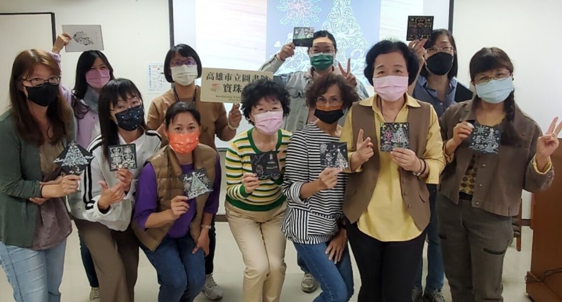 高市圖寶珠分館 紓壓禪繞繪聖誕 簡單重複的療癒構圖 繪出心中最美的聖誕節