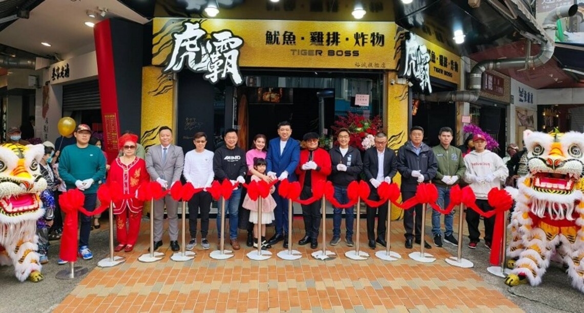 重溫世界級美味 虎霸炸物首間旗艦店落腳高雄