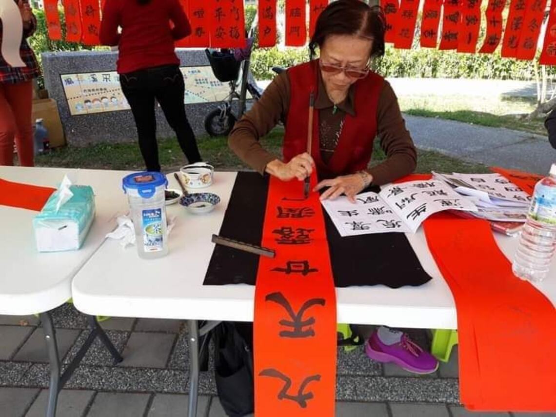 復興國小之前經常舉辦的書法家送春聯 /波新聞