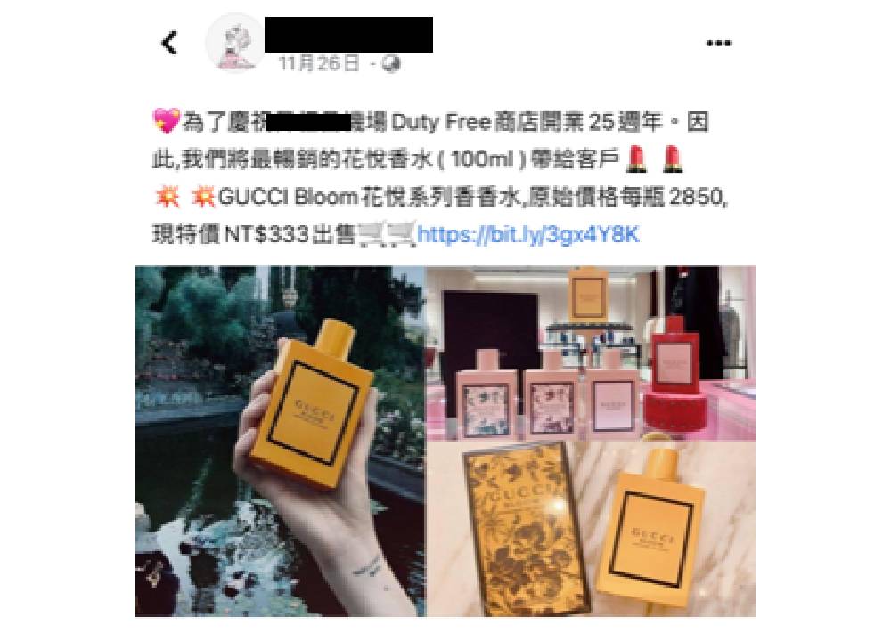 邊境解封瘋旅遊 網購機票精品小心有詐 102 2