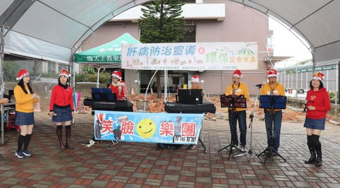 肝病防治宣導講座暨蔬食市集 肝病防治 肝緊相招呷蔬食