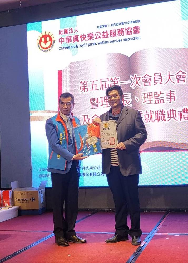 太極禪天下股份有限公司周龍修董事長(圖右),贈送金太極給張馥桂理事長(圖左)。(記者馬治薇攝)