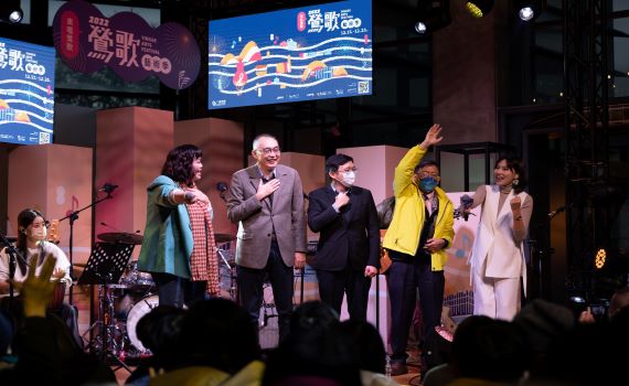 陶博館「來唱鶯歌」熱情開唱 點亮「匯聚之門」