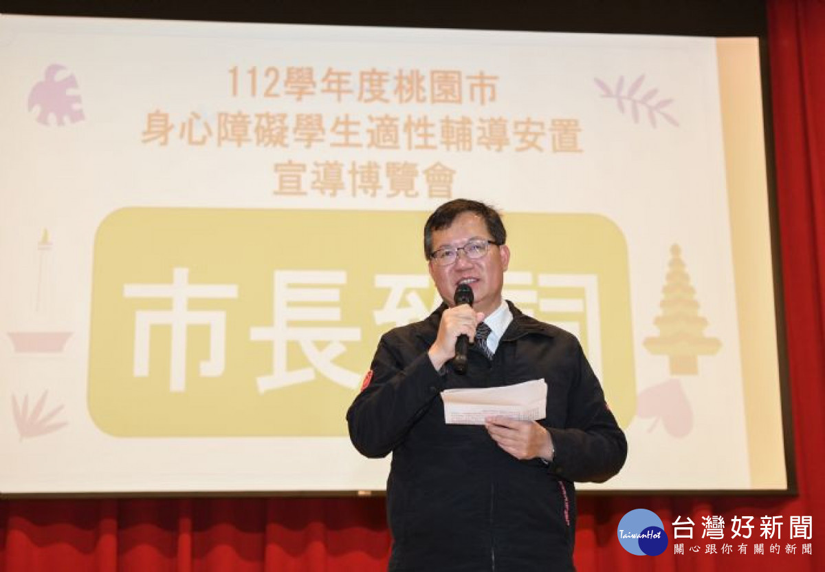 鄭市長感謝家長和學校陪伴孩子成長、發揮生命潛能。<br /><br /> <br /><br /> 