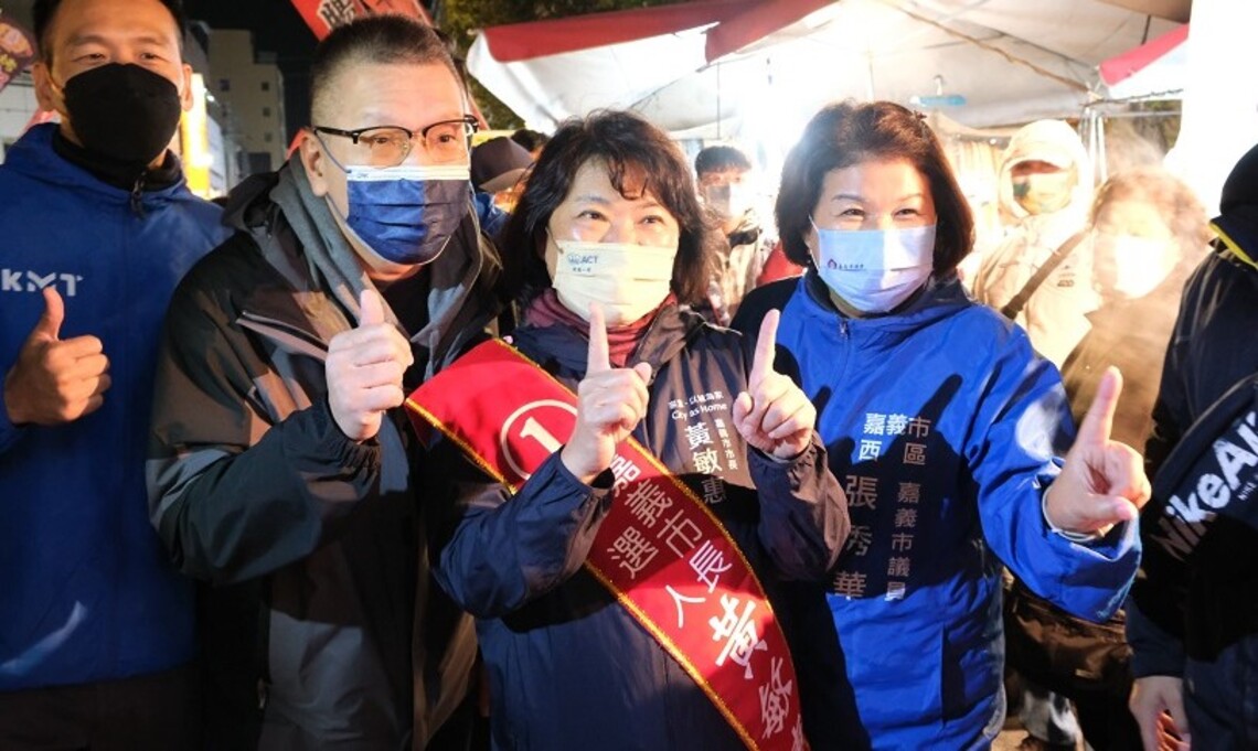 嘉義市第11屆市長重行選舉開票結果