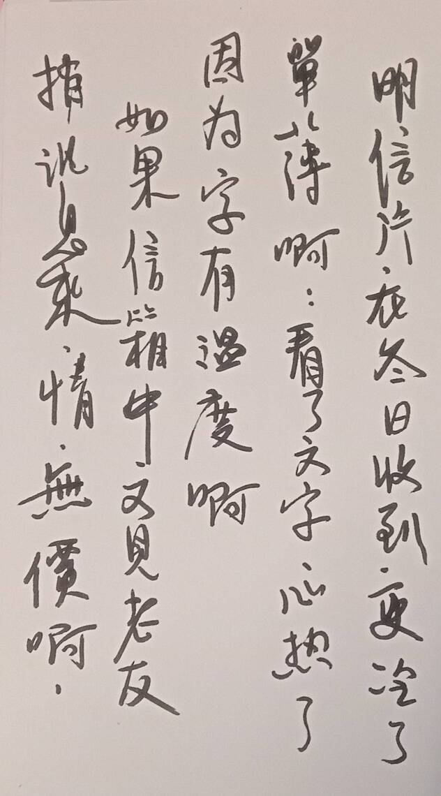 寄明信片給你,要嗎?生活趣味實驗!