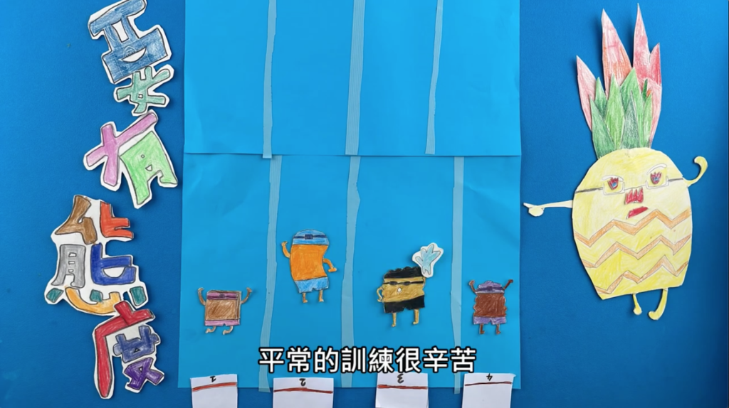 兒童組特優-我愛游泳-台北教大附小(圖信誼基金會)