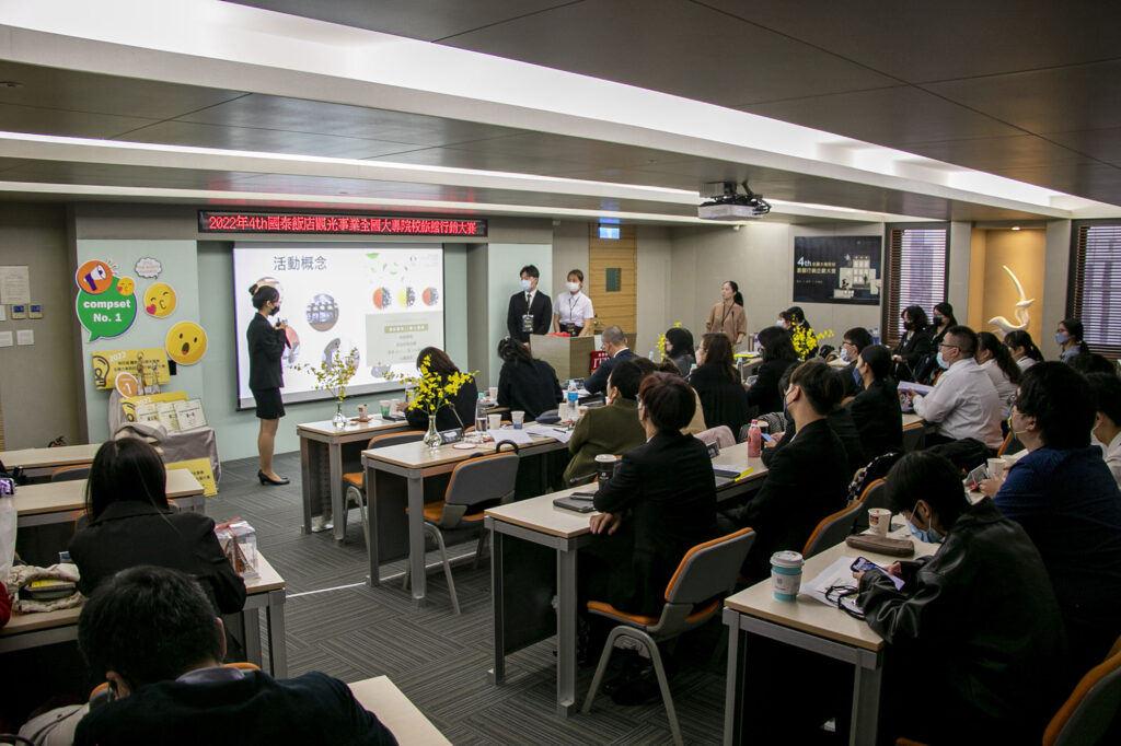 長期培育人才，國泰飯店觀光事業舉辦「全國大專院校旅館行銷企劃大賽」