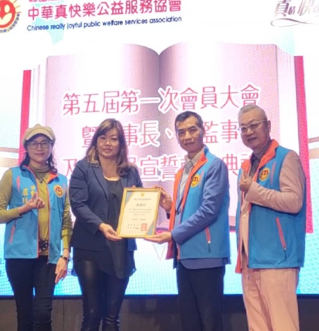 理事長張馥桂頒贈感謝狀給社團法人台灣愛與希望國際關懷協會。(記者馬治薇攝)