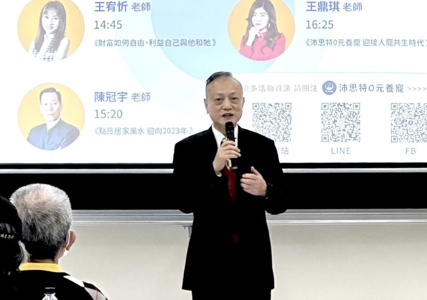 沛思特0元養寵鄒嵩棣董事參加【活出自己喜歡的樣子】活動講席。(圖/沛思特提供)