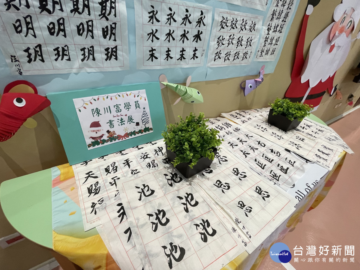 花壇秀和苑日照中心成果發表會。圖/秀傳醫院提供