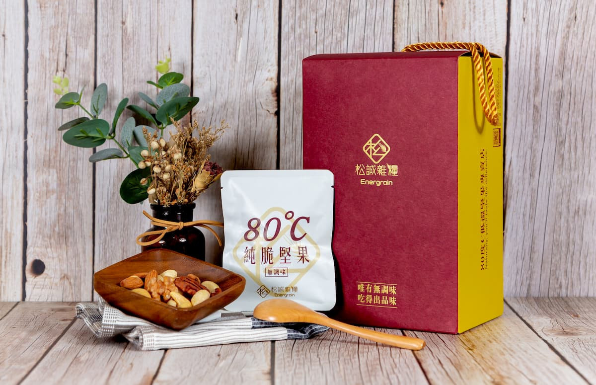 松誠雜糧堅果禮盒,提倡「原型食物」飲食概念,是健康送禮好選擇。(圖/松誠雜糧)