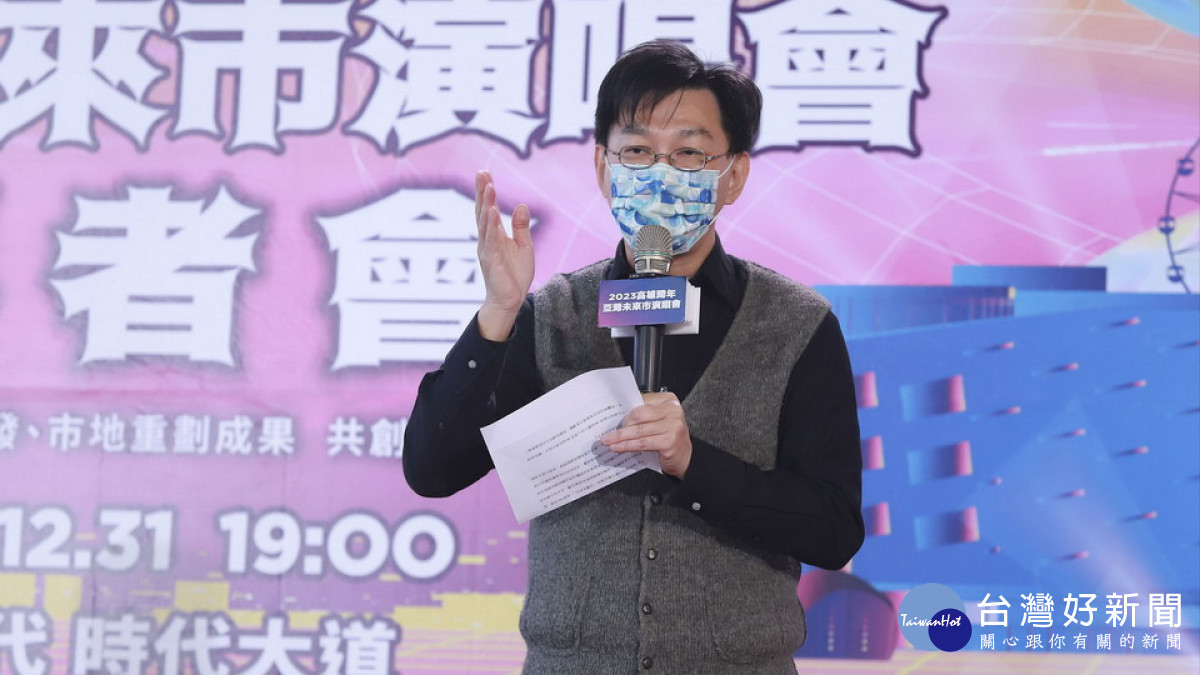 ▲高市新聞局長董建宏表示,今年強勢回歸夢時代。(圖/記者 許高祥 翻攝)