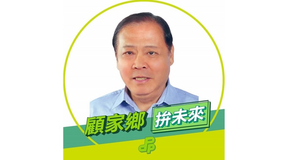 陳光復公布小內閣人事 老幹新枝,為澎湖做對的事