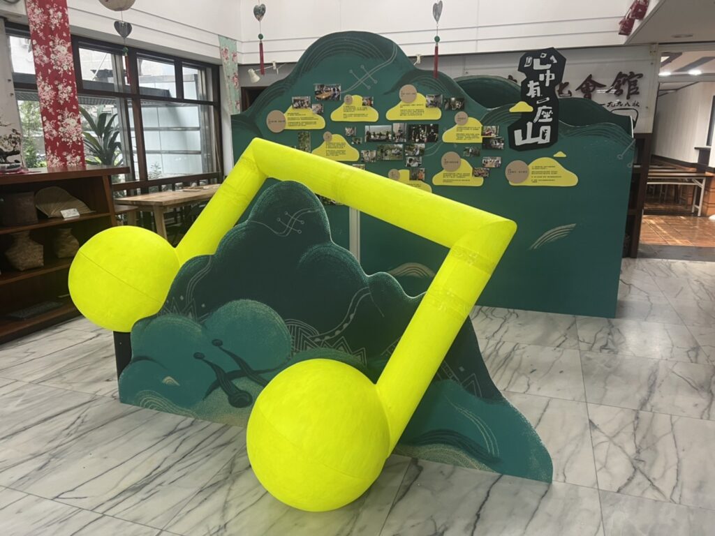 2022臺北客莊《心中有一座山》音樂影像故事成果展。