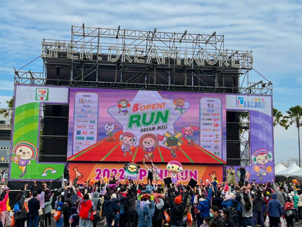 2022年「OPEN! RUN氣球路跑」熱鬧開跑,OPEN!家族更準備表演活動以及安排大合照時間要與民眾大玩自拍互動