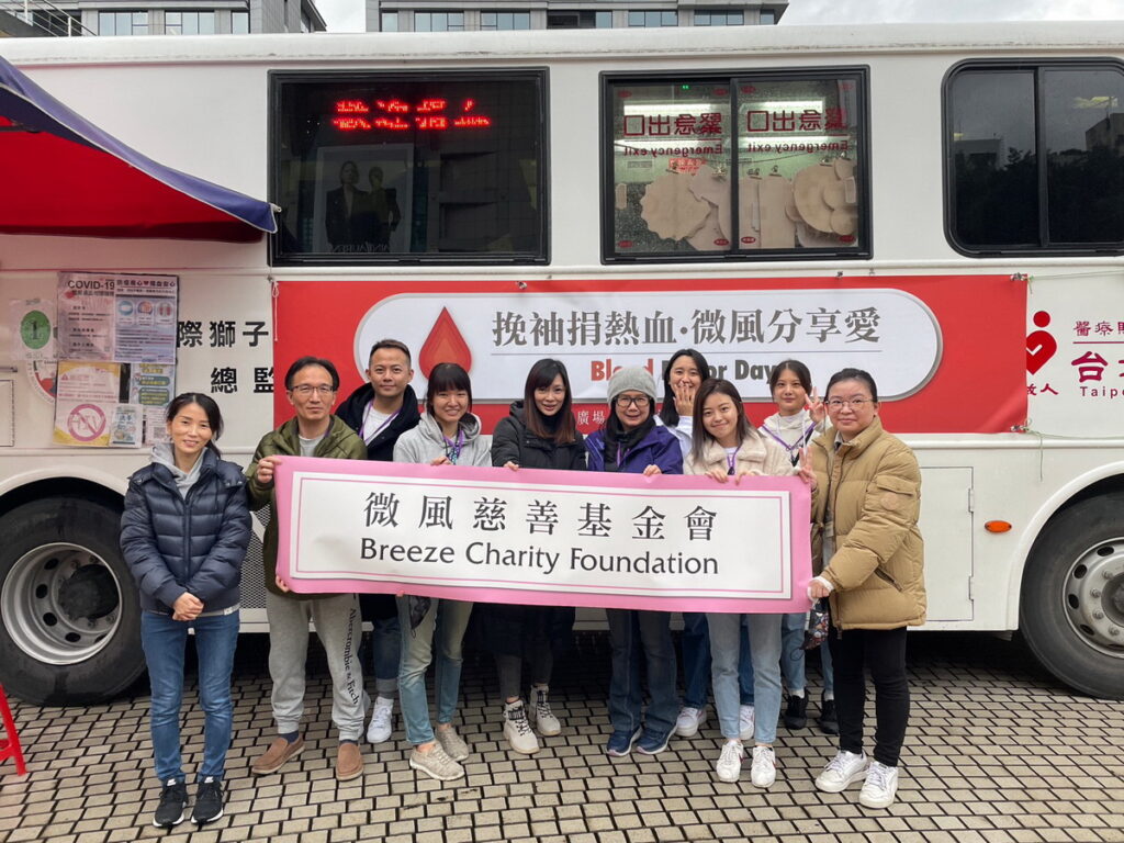 微風捐血活動企業志工合影