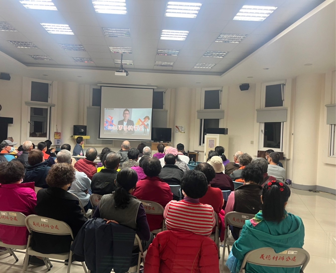 ▲ 義里派出所以實際案例影片宣導反詐騙,建立里民防詐觀念 (圖/台中大甲分局 提供)
