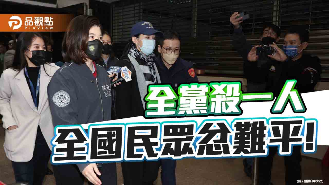 高虹安若被起訴,民進黨2024更難選!|政治