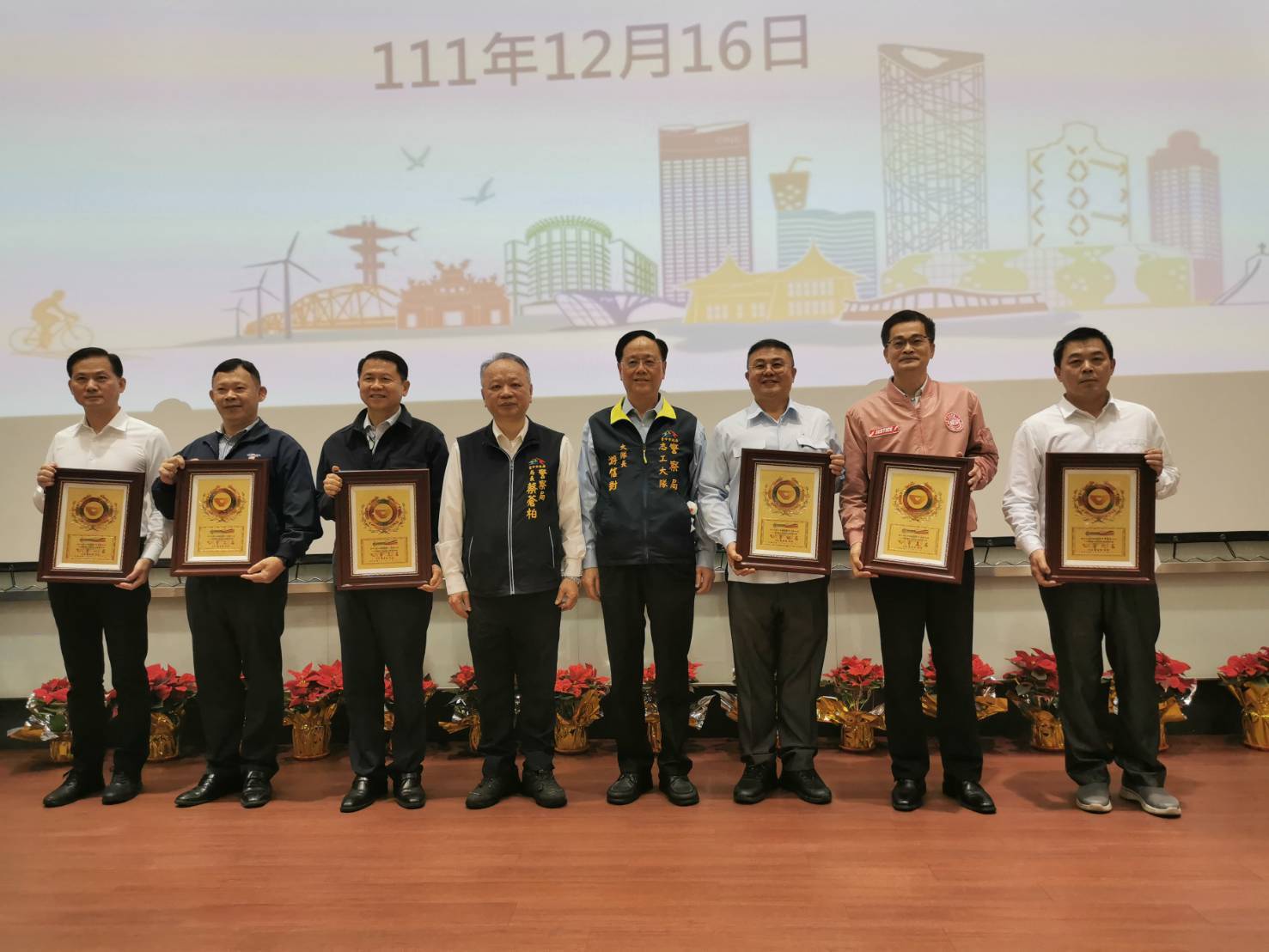 臺中市政府警察局長蔡蒼柏於會中表揚績優志工後合影。(圖/記者謝榮浤翻攝)