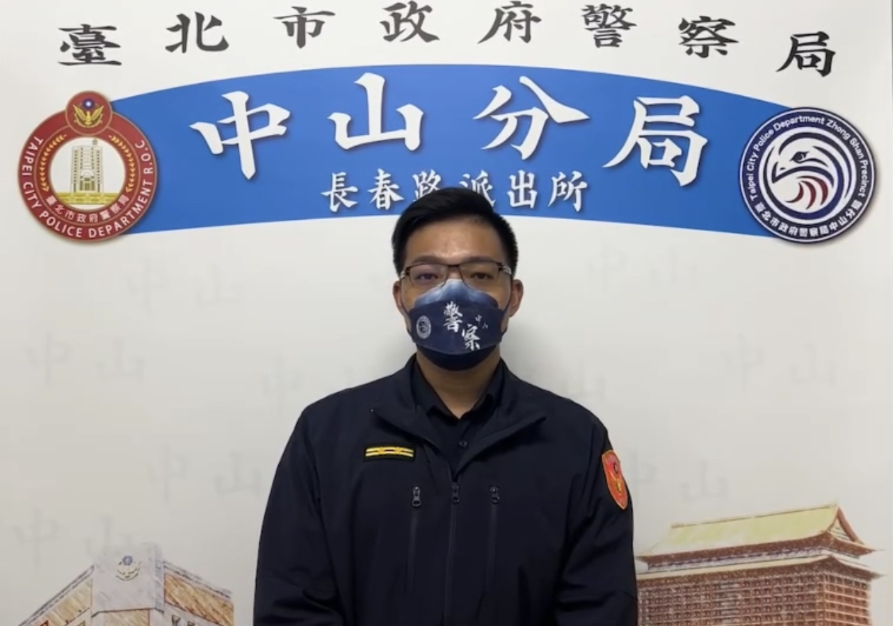 發言人臺北市中山分局長春路派出所長鄭俊廷。