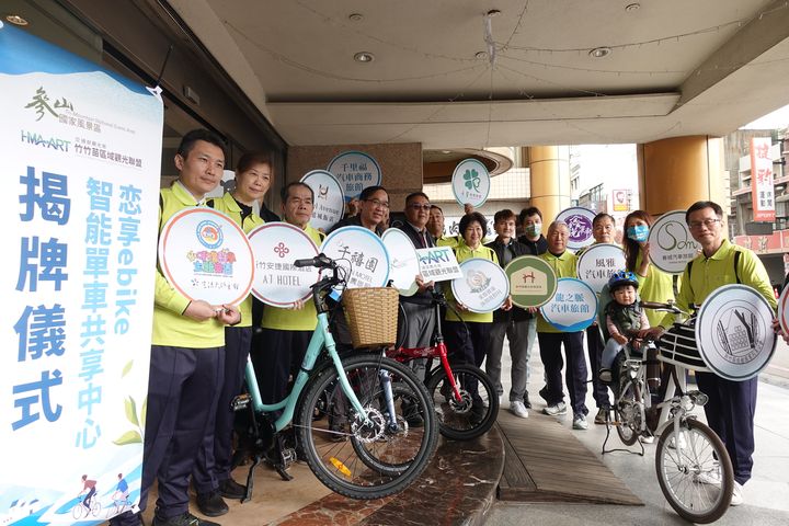 新成立的「戀享ebike智能單車共享中心」,提供竹竹苗自行車租借與服務管理。 圖:交通部觀光局參山國家風景區管理處/提供